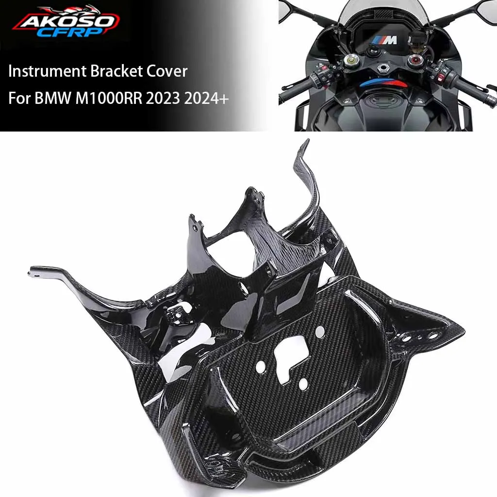 

Для BMW M1000RR 2020-2024 100% 3K сухое углеродное волокно, кронштейн для мотоцикла, крышка, обтекатели, комплект, защитные аксессуары, защита
