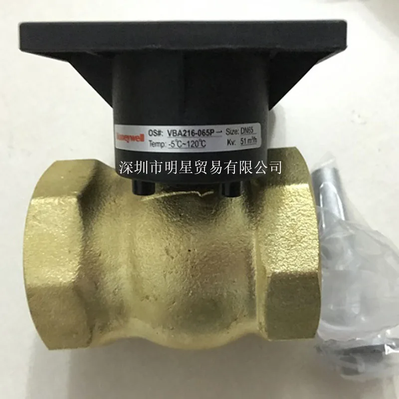 Honeywell VBA216-065P/DN65 Electric Two-way Ball Valve Spot Genuine