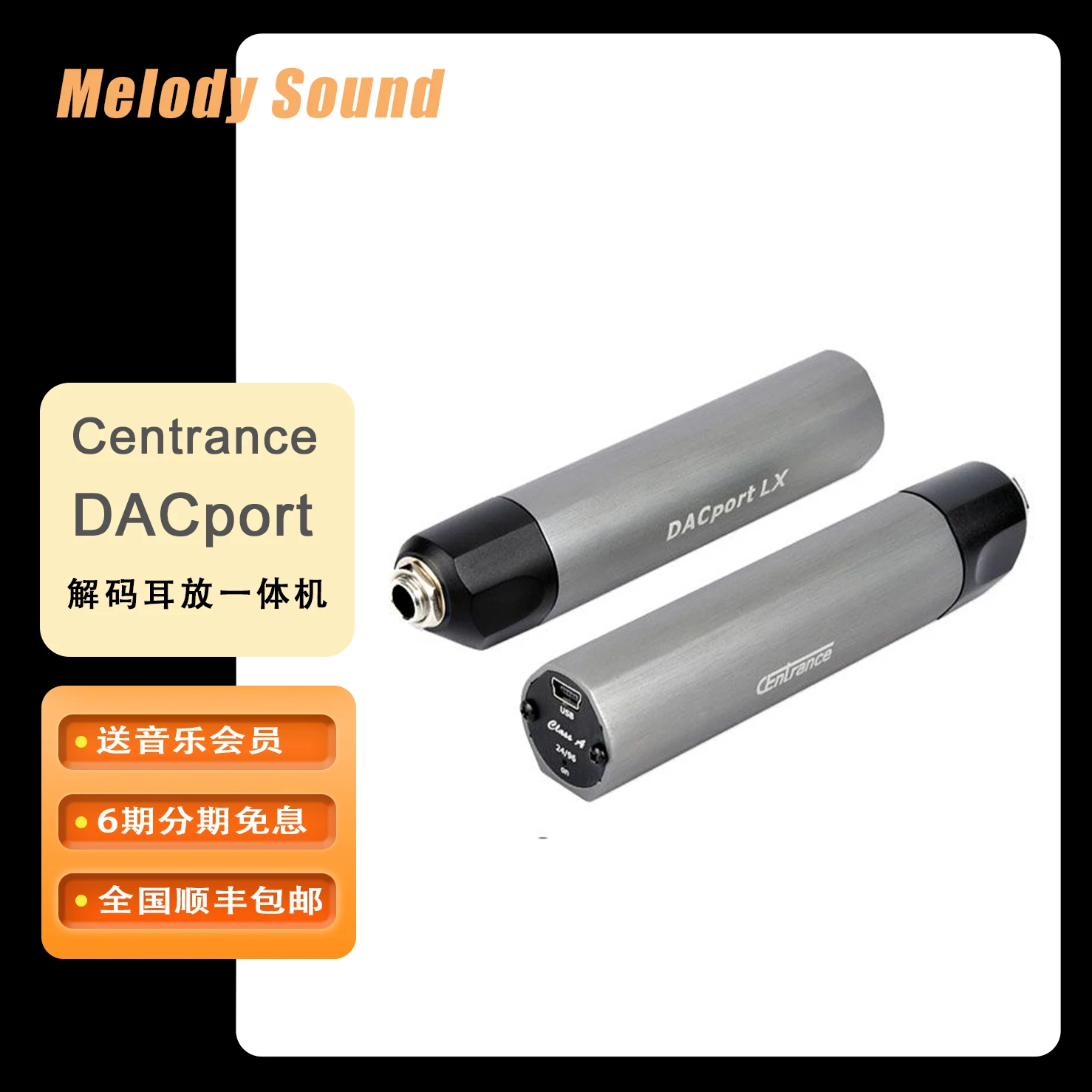 

CEntrance DACport Ear Amplifier Decoder All in One HD650 with Ear Amplifiers Imported from the United States