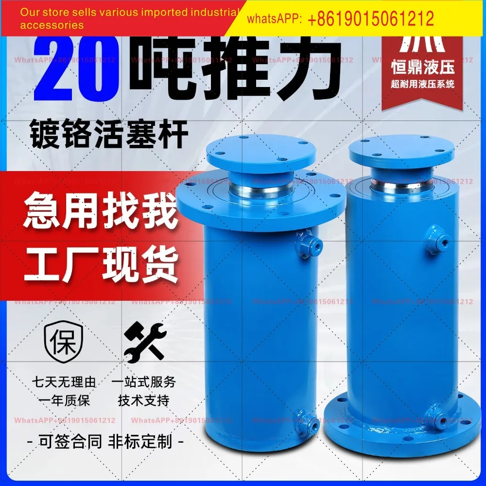 Cylinder Hydraulic Cylinder 125 Hydraulic Cylinder Two-way 20-ton Oil Top Splitting Machine Baler Press Hydraulic Pump Station