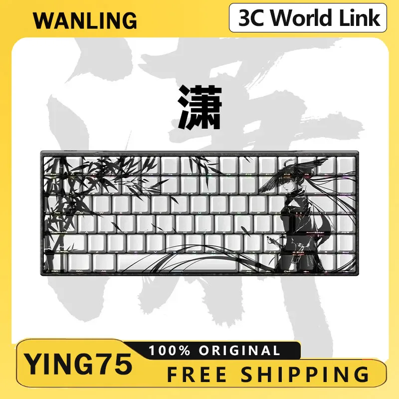 

WANLING Ying75 клавиатура с магнитным переключателем RT0.005 кованая карбоновая проводная 8K прокладка с ЧПУ игровая механическая клавиатура аксессуар для ПК геймер