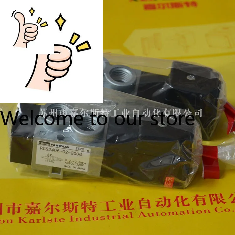 [New] RCS 2406-02 - 200G Two-position Five-way Solenoid Valve, Japan KURODA Kuroda Seiko