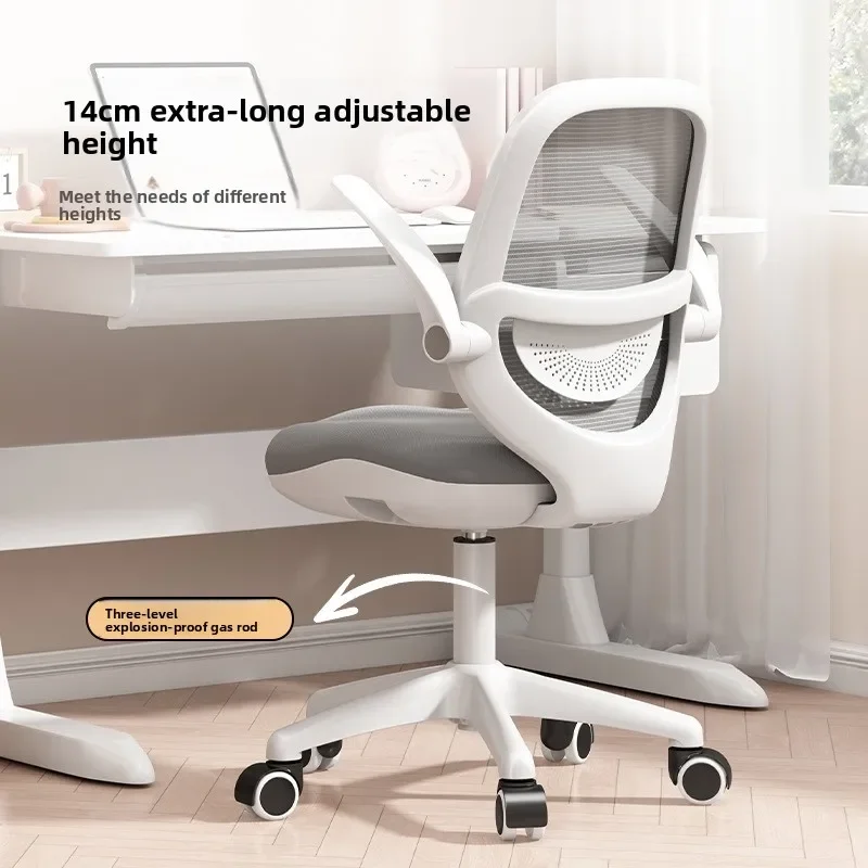 Multi-functional Computer Chair Office Chair Lifting Swivel Chair Chair Ergonomic Chair Student Desk Chair Learning Chair solid
