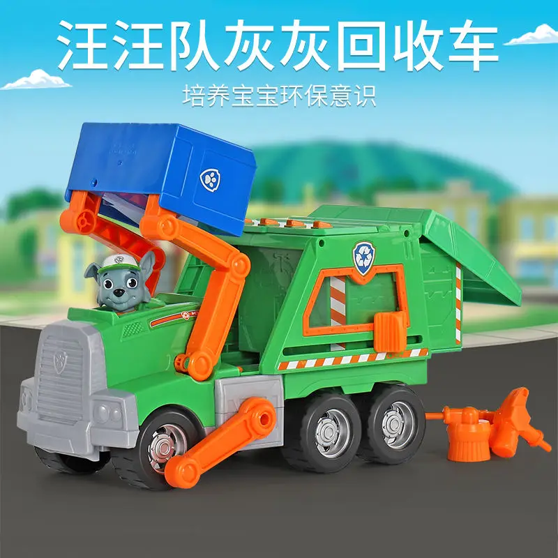 Hot Sale Paw Patrol Grey Super Recycling Car Ultimate Archie Furry Transformation Garbage Rescue Car Toy