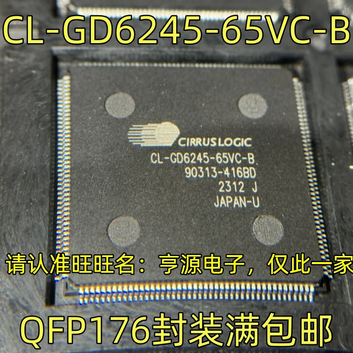 CL-GD6245-65VC-B QFP176 معالج الدوائر المتكاملة