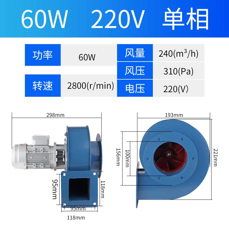 Y5-47 Small pot induced draft fan 220V household high resistant centrifugal fan 380V industrial dust removal fan