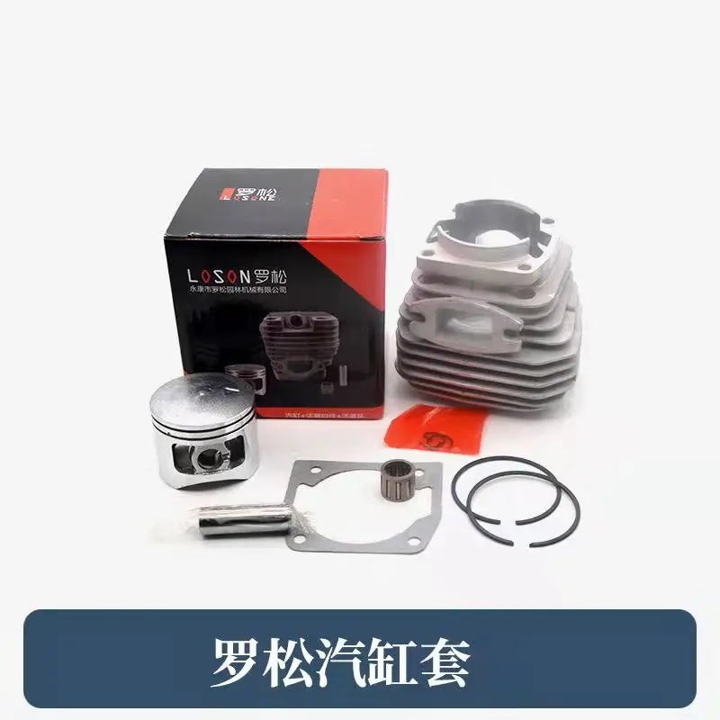 

Gasoline saw felling saw cylinder liner 52/58 cylinder barrel piston cylinder liner piston ring pin 7-piece set 110DB cylinder