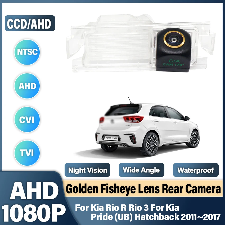 AHD 1080P 170° Golden FishEye Lens Vehicle Rear View Camera For Kia Rio R Rio 3 For Kia Pride (UB) Hatchback 2011~2016 2017