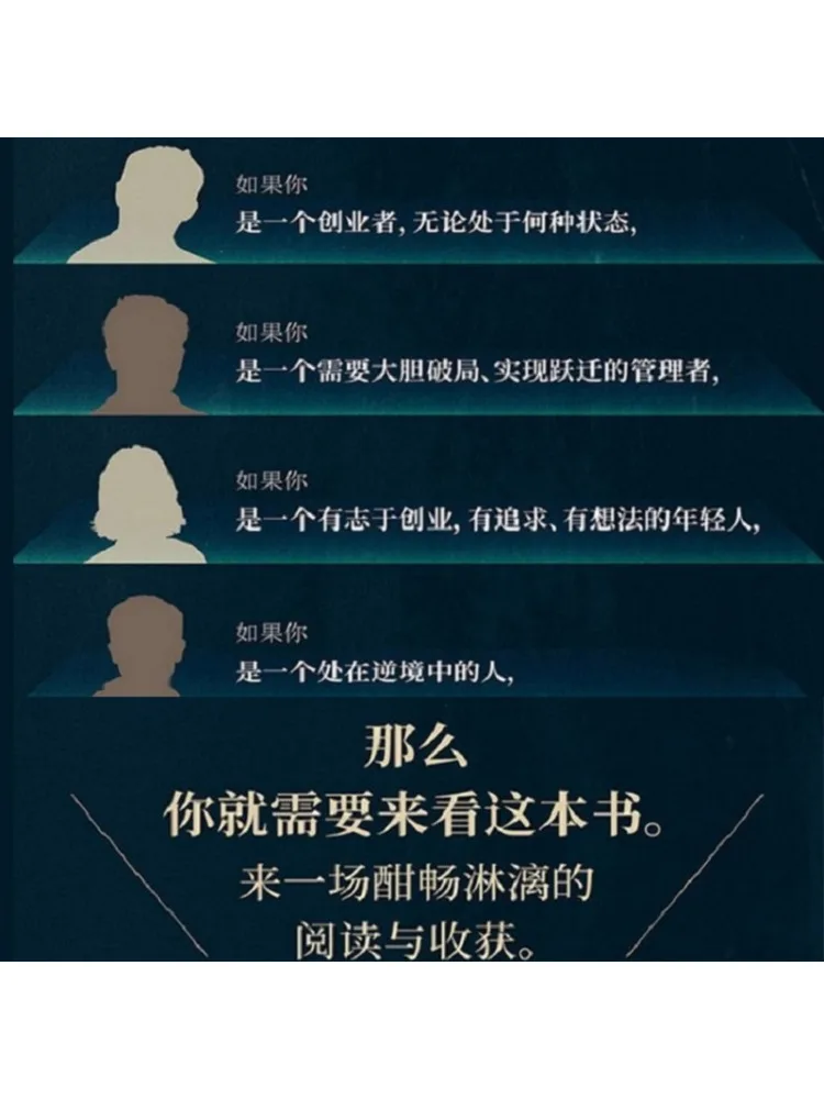Book-Winshare لقد كنت على حافة الانطلال يو مينهونغ يشارك مسار تطوير رجل الأعمال الشرقية الجديدة #4