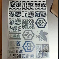 EVA Neon Genesis Evangelion Metal Stickers Human Instrumentality Project DIY Laptop Phone Keyboard Metal Stickers Toy Gift ﻿