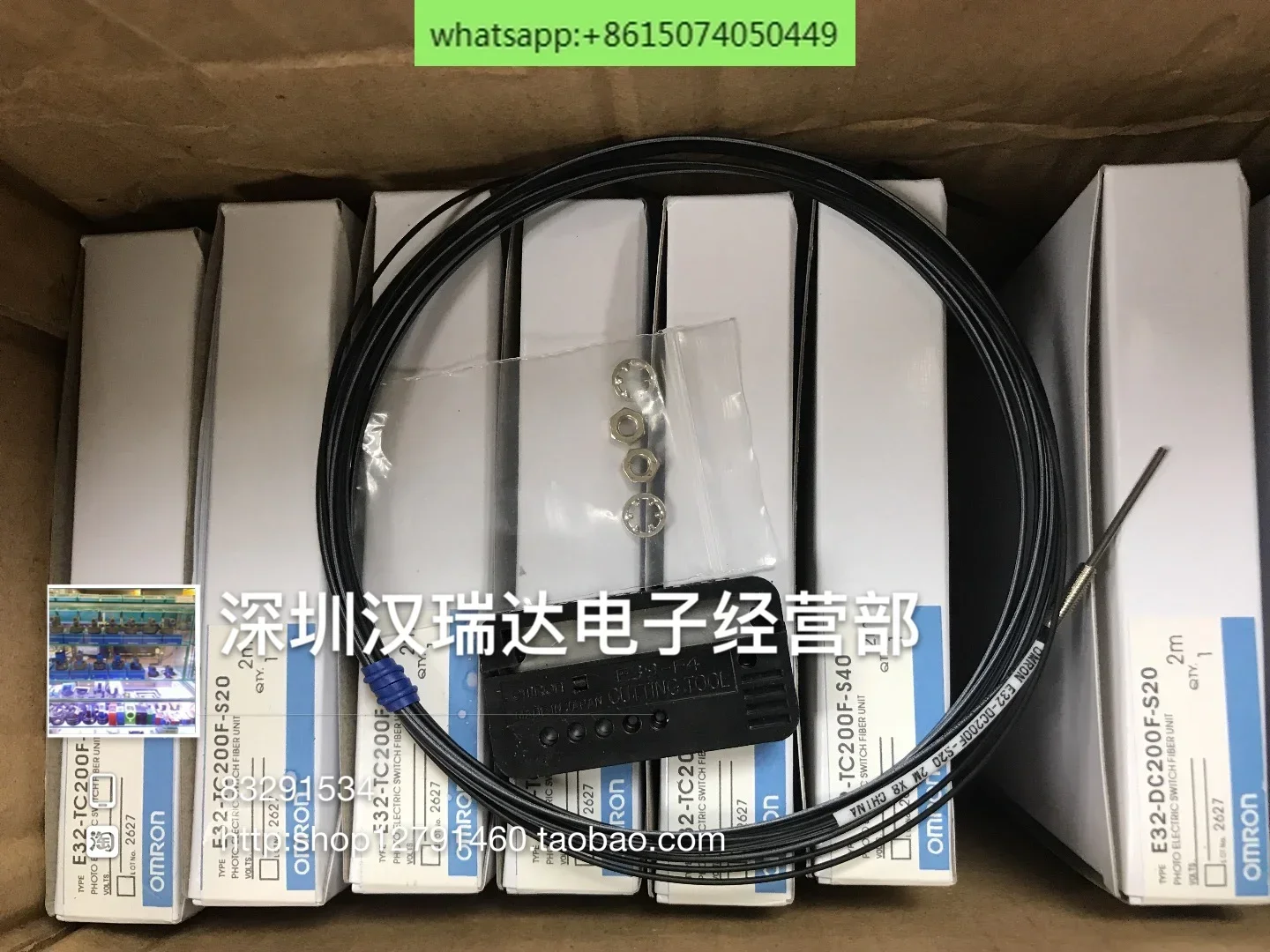 New Om Oulong Fiber… - image