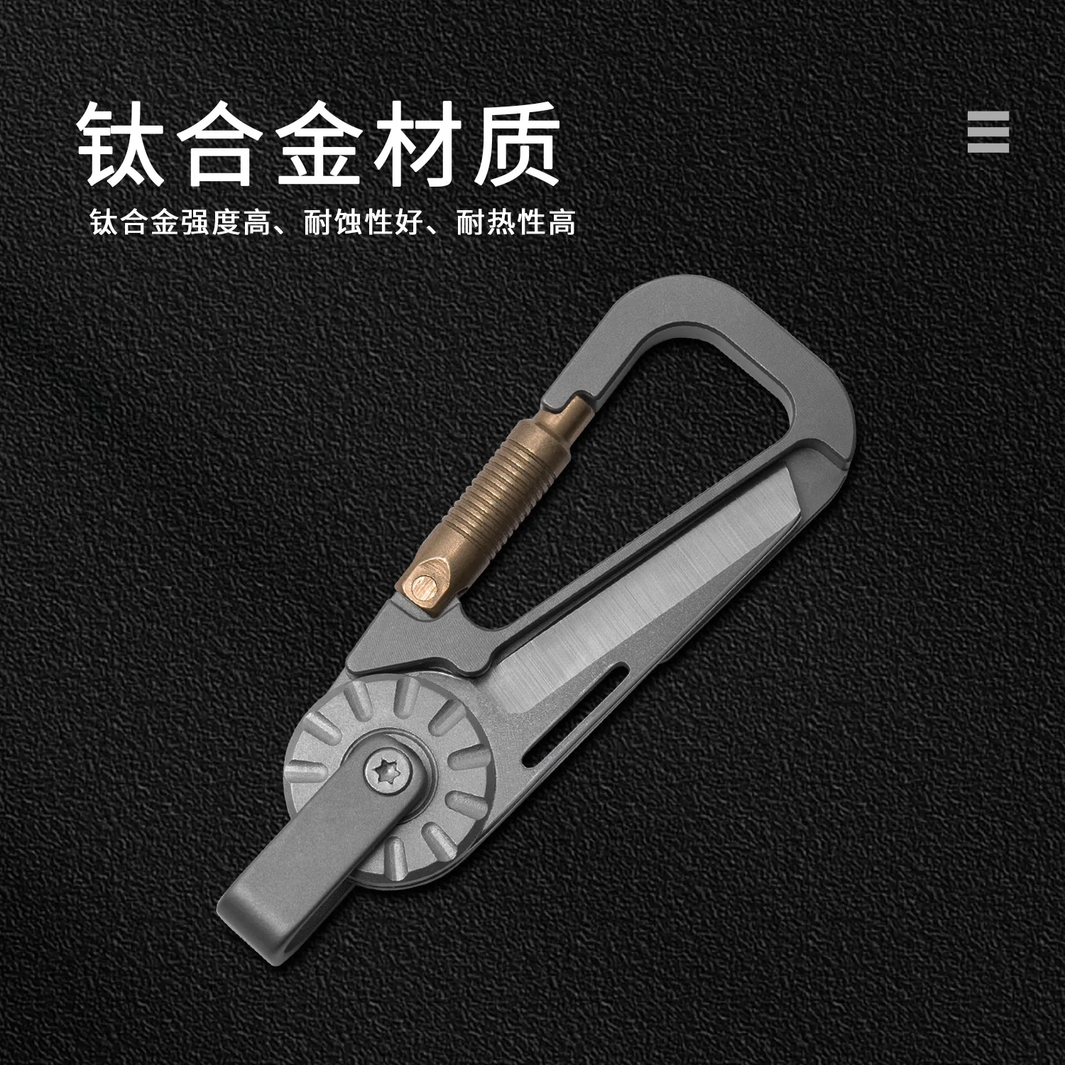 Titanium Alloy Carabiner Keychain Portable EDC Quick Release Key Clip Anti-wear Lightweight Outdoor Pocket Key Holder For Men