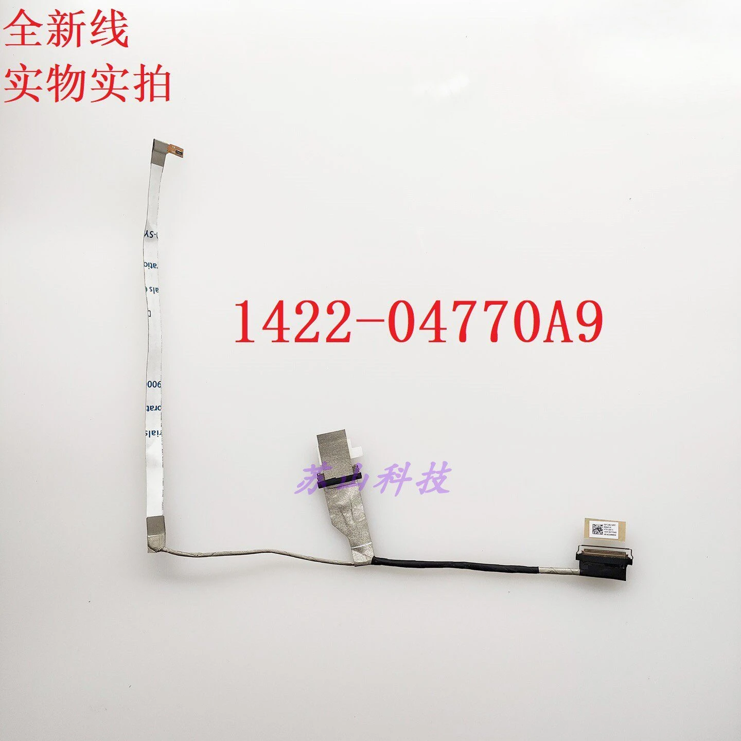 Applicable,for ASUS B5404CVA 40P37 display cable,  1422-04770A9