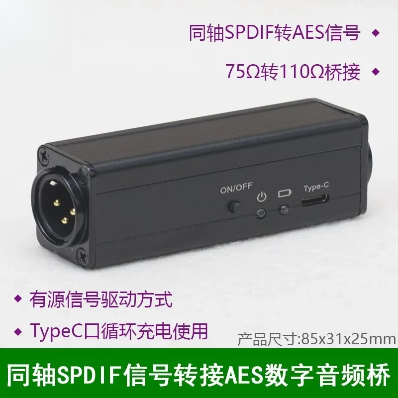 Coaxial SPDIF to AES level recording DAT connected to digital active speaker
