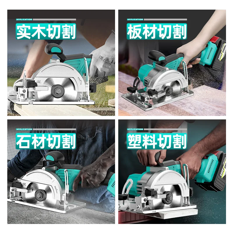 Lithium battery circular saw charging 5 inch chainsaw portable electric Dayi general woodworking special hand push disc cutting