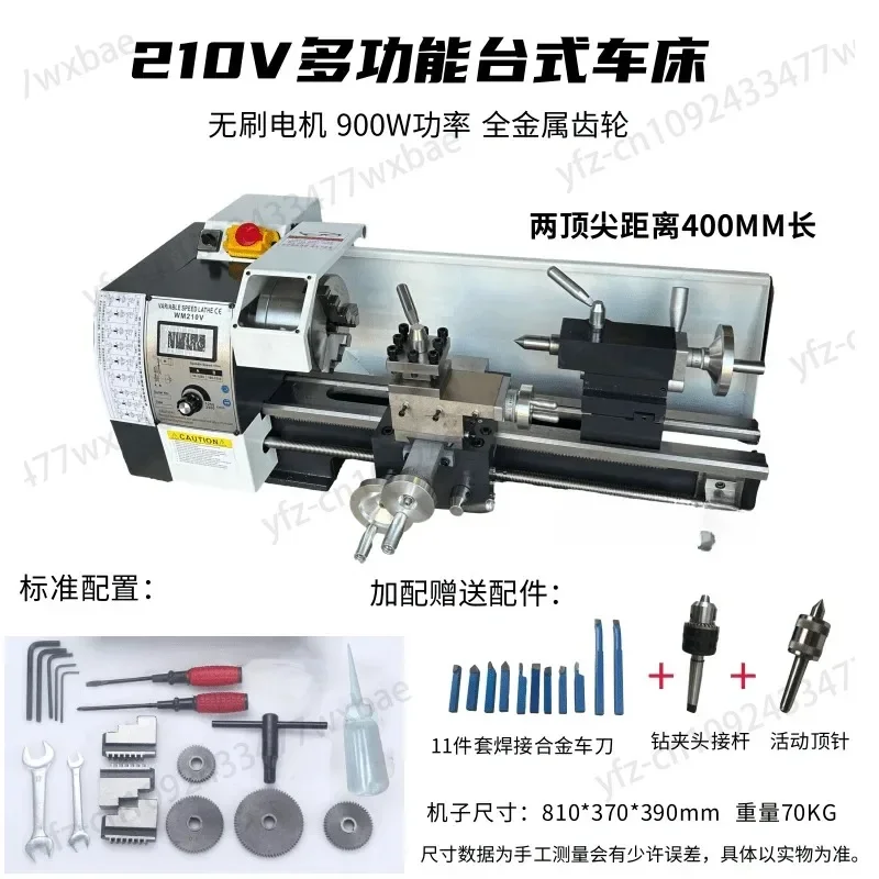 

Precision Desktop Lathe 210V Multi-Function Lathe Small Measuring Truck Household Machine Tool DIY Thread Processing