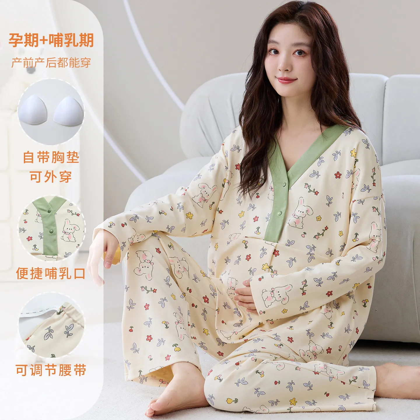2026 Autumn Maternity Pajamas Women Long Sleeve Nursing Homewear With Bra pad Adjustable Pants Pregnancy Confinement Sleepwear