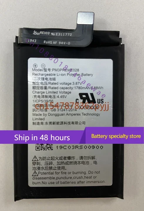 For Android Father/Essential Ph Battery 1icp/5/39/56 Mobile Phone Battery