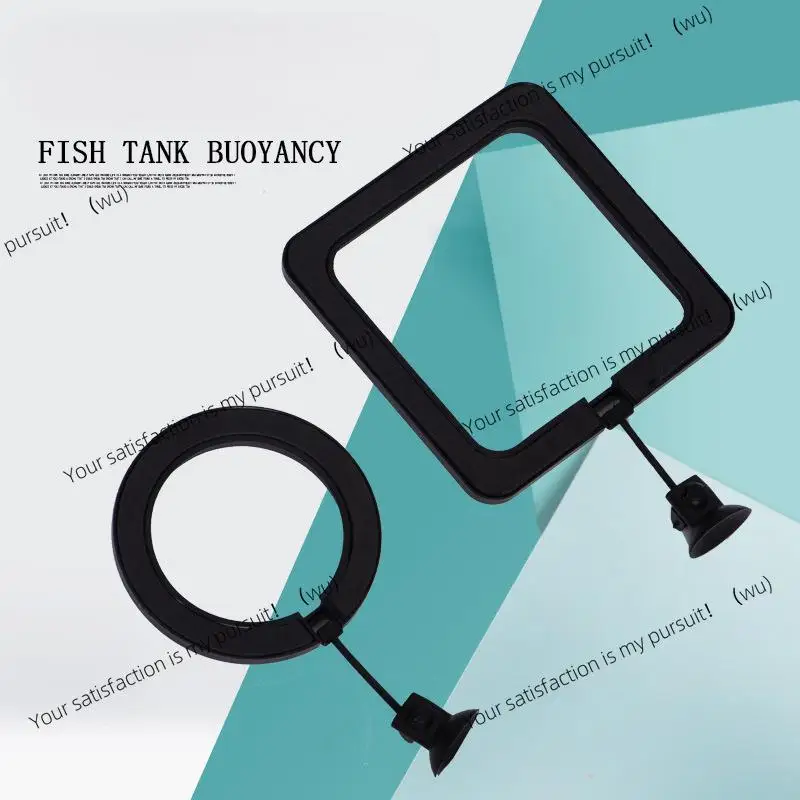 Aquarium feeding ring, fish tank floating food tray feeding, square round accessories