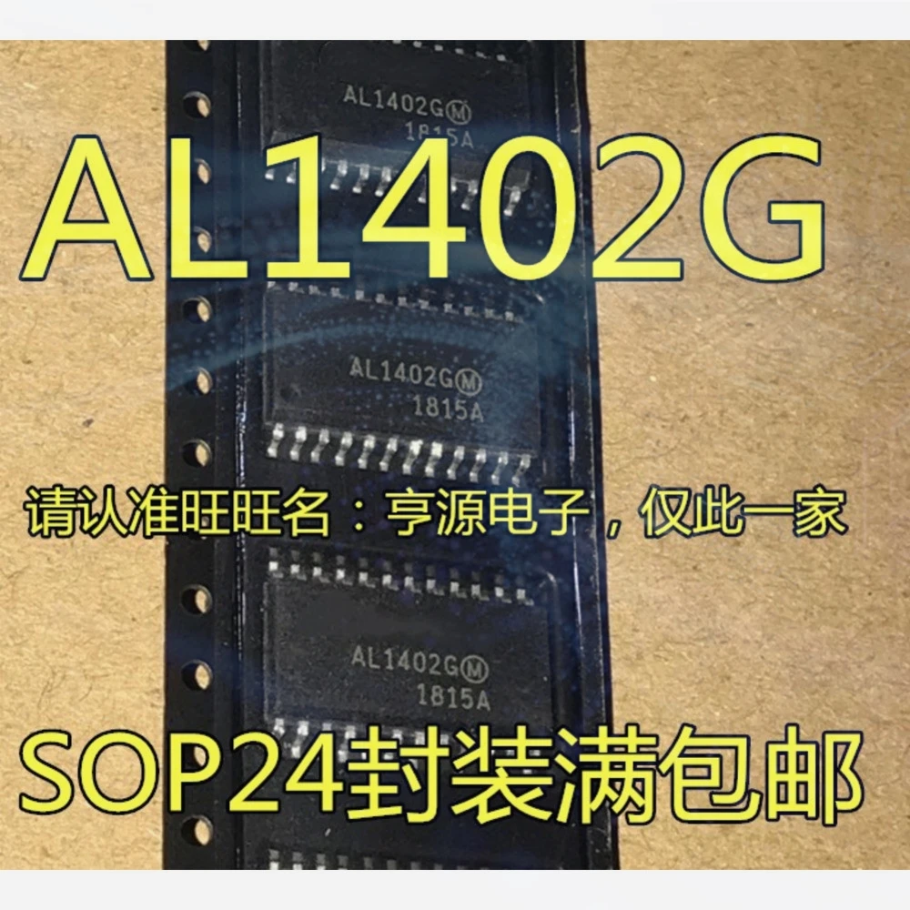 1-100PCS VIPER50ASP VIPER50SP VIPer50 AL1402G AL1402 AD8639ARZ AD8639 AD8639AR 460BI5 LT1460BIS8-5
