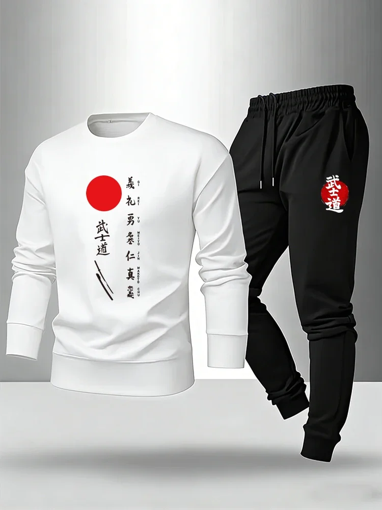 Japan Bushido Men's Set Long Sleeve T-shirt and Sweatpants Autumn Daily Casual Fashion Pullover Outfits Male O-neck Sweatshirt