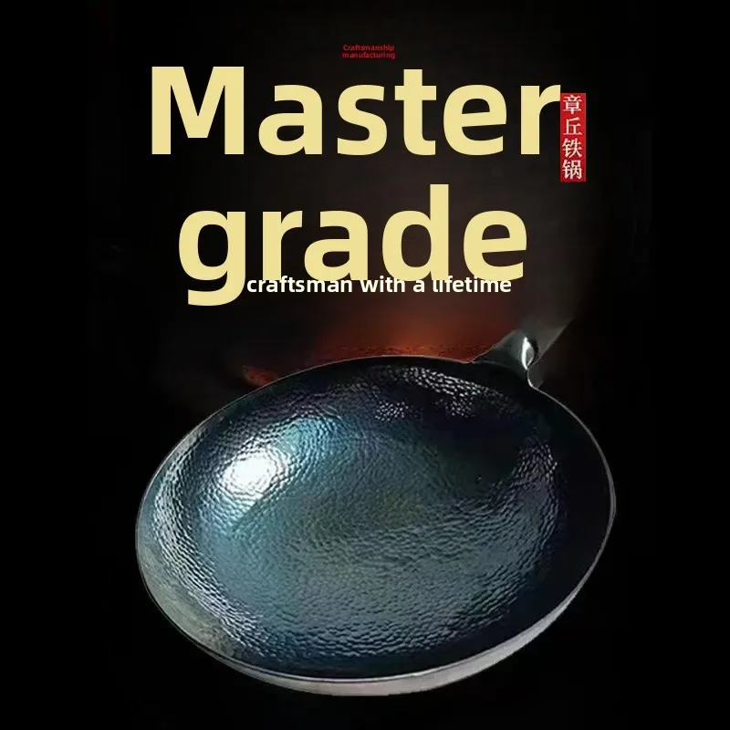 

High-Grade Handmade Iron Pan Without Coating Health Wok Non-Stick Pan Gas Stove Induction Cooker General Zhangqiu Iron Wok 36CM