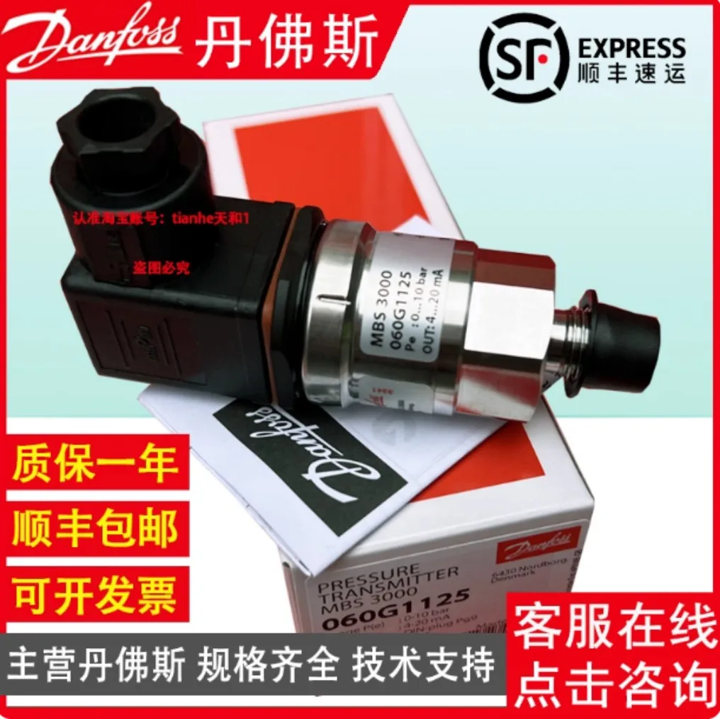 New for Danfoss MBS3000 sensors 060G3812  060G3828  060G1124  060G3902  060G3829  060G1125  060G1650  060G3830