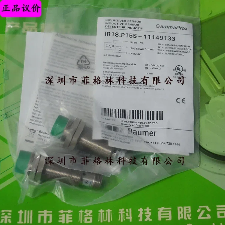 2026 Baumer Proximity Switch IFRM 18P13G1/S14L Discontinued IR18.P15S-11149133