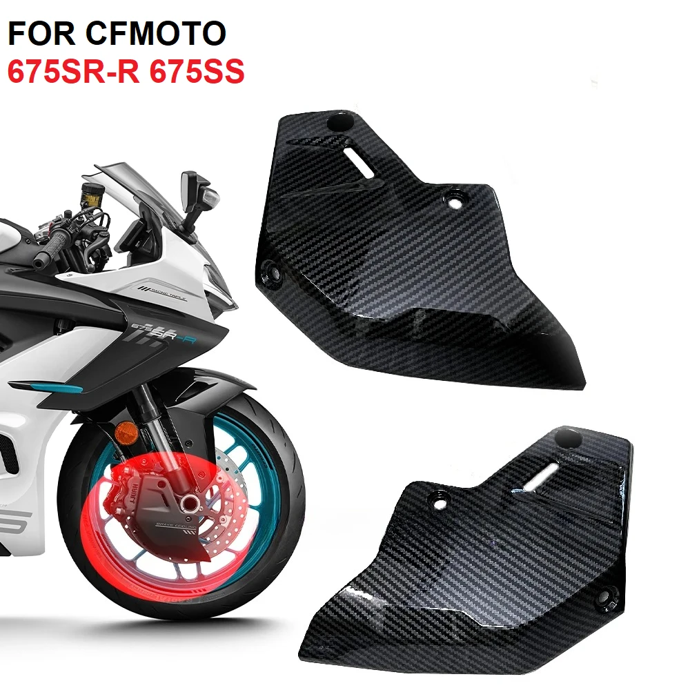 FOR CFMOTO Original Front Caliper 675SR-R 675SRR 675SS 750SR-S Parts Left and Right Vent Hood Carbon Fiber Texture Vent Hood