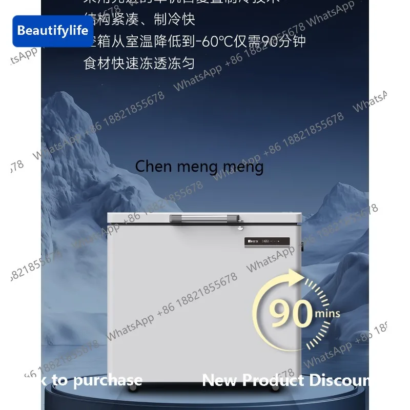 

M67 Морозильная камера сверхнизкотемпературная минус 60 градусов, горизонтальная морозильная камера 169 л, криогенный шкаф для морепродуктов