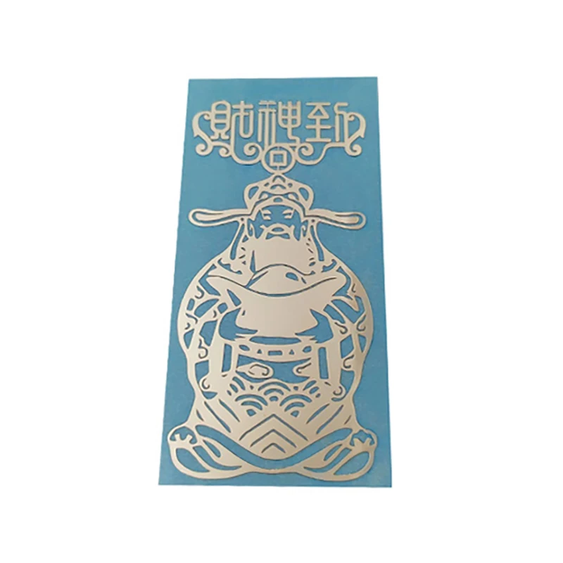 Personalized Novel Pattern Sticker Good Luck Metal Sticker Tiger Phone Sticker Back Shell Creative Metal Decoration