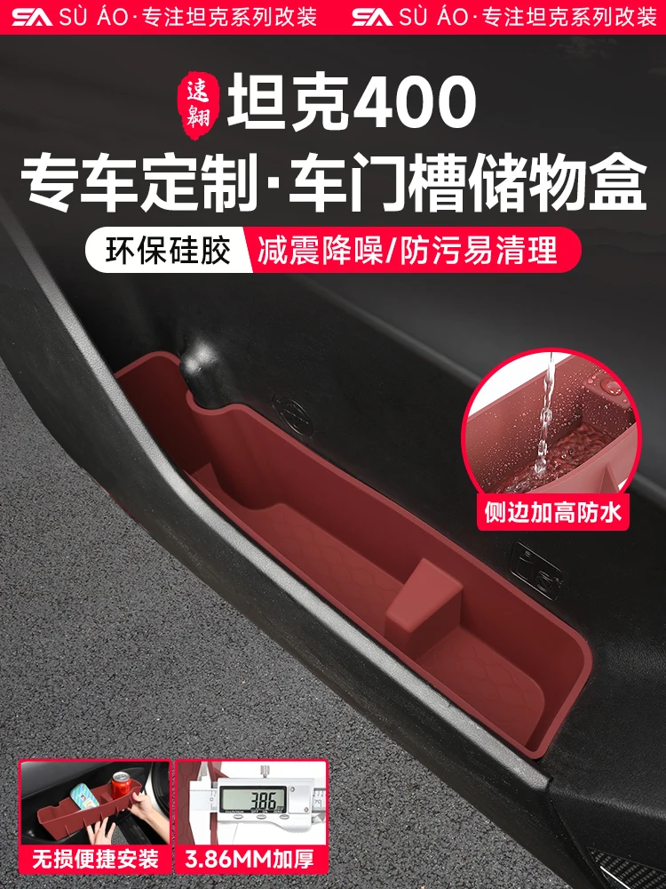 

For Tank 400hi4t 2024-25 Central Control Panel Water Cup Silicone Pad Door Storage Box