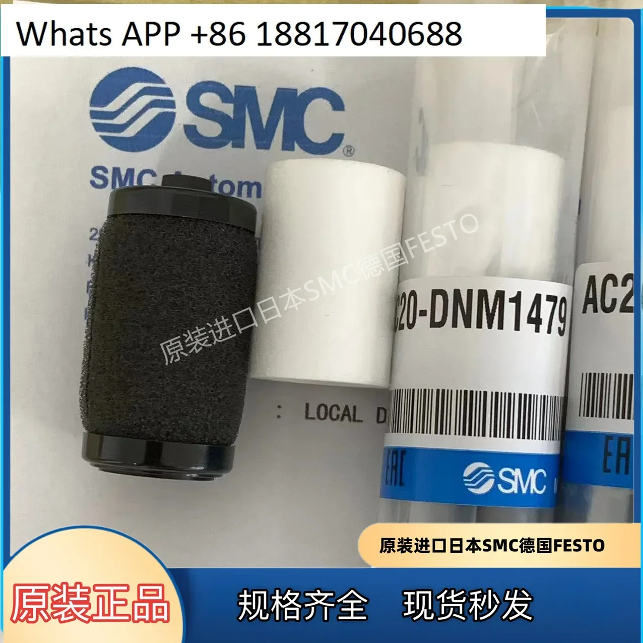 

AC20-DNM1479 special filter element for coordinate measuring instrument, drainage cup, accessories SMC