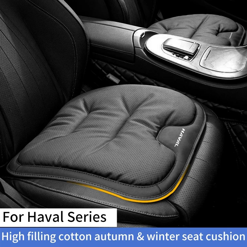 

Для Haval M1 M2 M4 M6 H2 H3 H5 H6 H7 H9 Подушка для автомобильного сиденья Four Seasons General Motors Мягкая и пушистая внутренняя подушка для сиденья