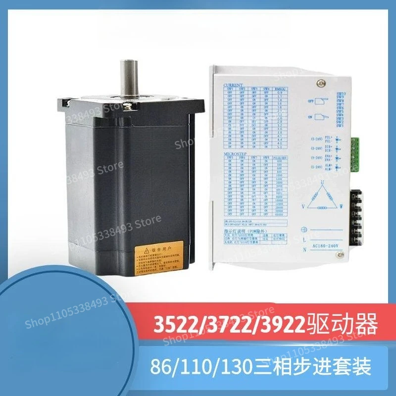 For 86/110BYG350D High Voltage 220V Three-phase Stepper Motor Set 3522 Driver Torque 8.5/12 N.m