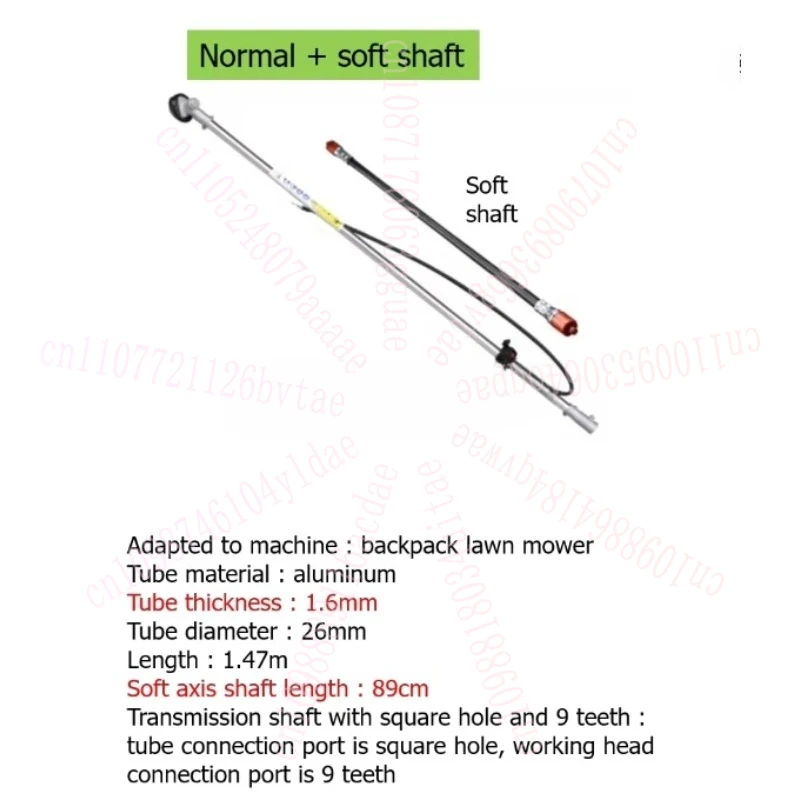 Working Rod For Backpack Lawn Mower, Engine Weeder, Grass Cutting, TU26, TU43, TB43, TU50, GX35, GX50