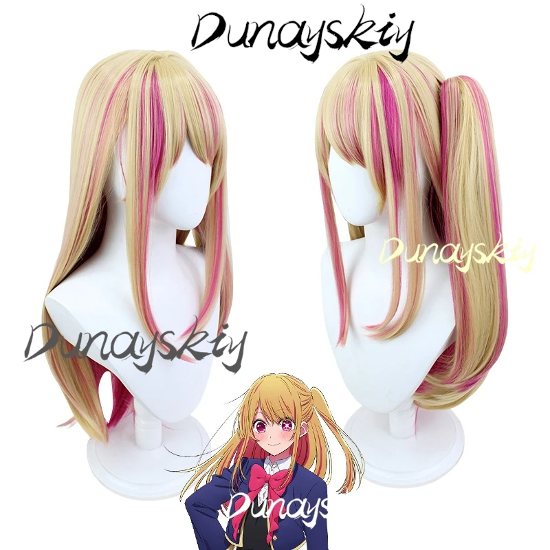 روبي هوشينو تأثيري أوشي نو كو روبي تأثيري حلي شعر مستعار JK زي مدرسي حفلة الهالوين ملابس مخصصة للنساء فتاة