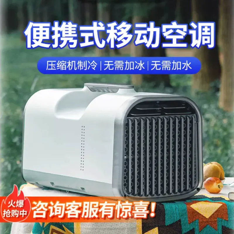 AOLIVIYA 24V Portable Mini Air Conditioner Compressor Cooling Unit For Car Tent Camping Outdoor Travel Specialty Tools