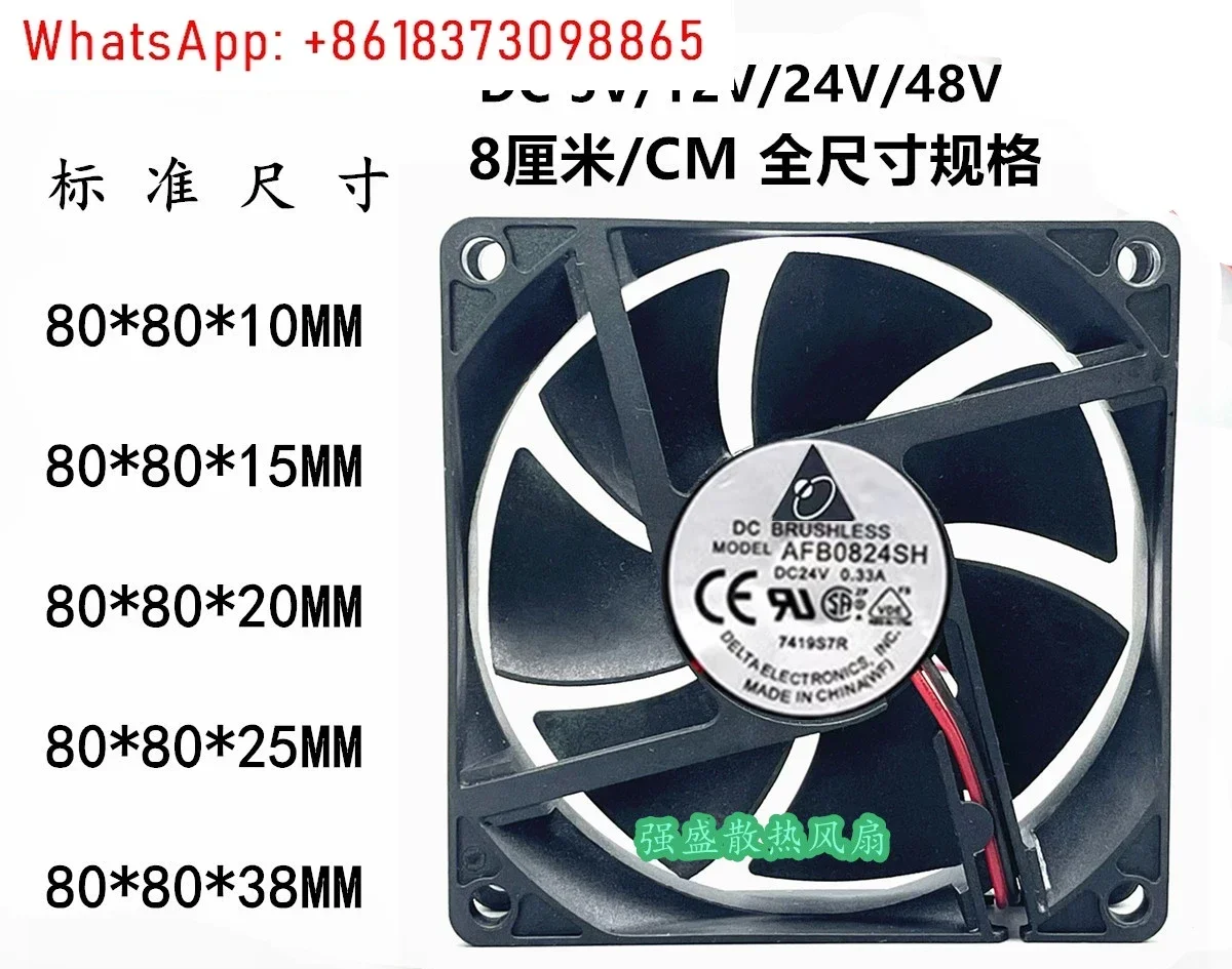 10Pcs DC 8cm 8010 8015 8020 802512V/24V silent large air volume inverter cooling fan