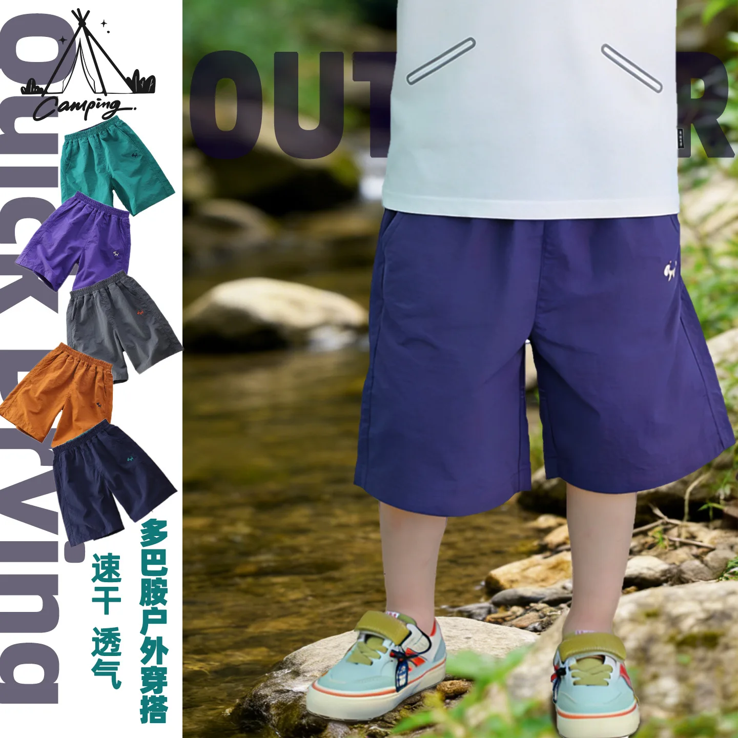 2026 Sommer Teenager Kinder Schnelltrocknende Shorts mit Hundestickerei Leichte Atmungsaktive Elastische Taille Freizeitshorts für Jungen Mädchen 4-14 Jahre – Detail 10