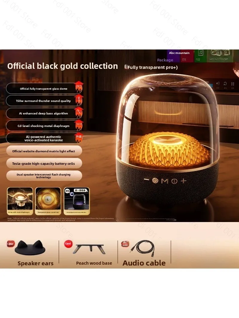 Crystal Glazed 4th Generation Bluetooth Speaker 2026 New Large Volume Voice of Berlin Sound Card Manhattan
