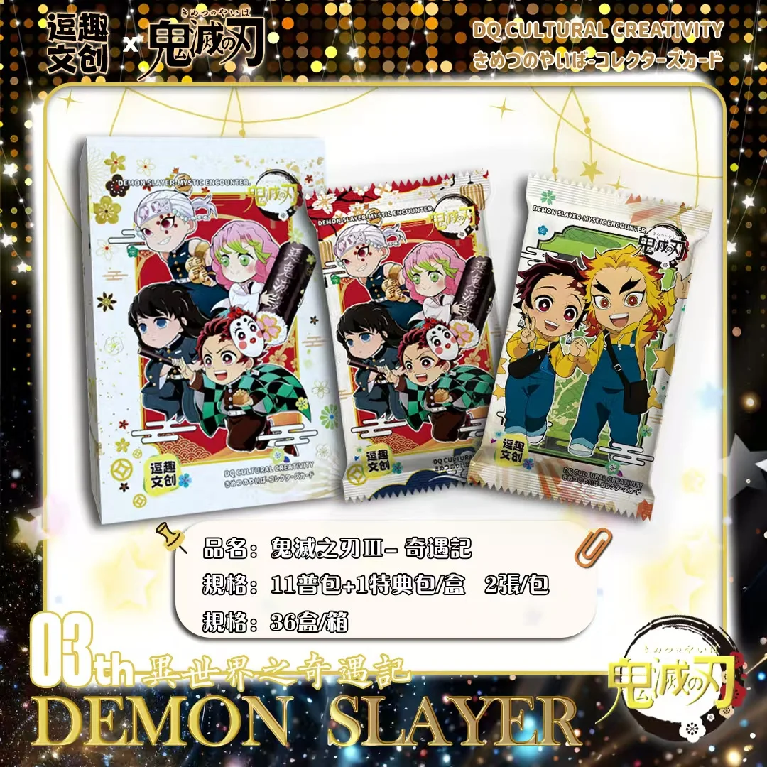 Wholesale Case DOUQU Demon Slayer Wave 3 Collection Card Hobby Game Card  TCG  Doujin Booster Box Birthday And Christmas Gift