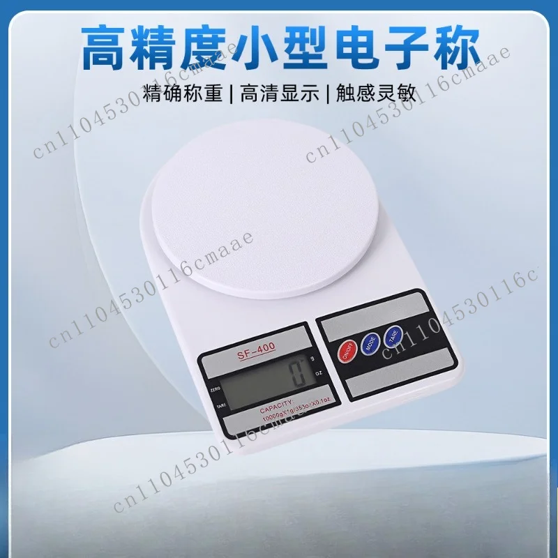 High Precision Small Electronic Scale Household Kitchen Baking Food Table Scale Multifunctional 10KG Food Electronic Scale