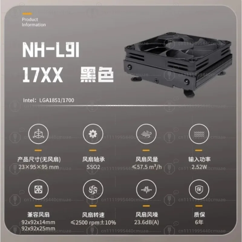 For NOCTUA NH-P1 Passive CPU Radiator 6 Heat Pipes Support Dual Platform Fanless NH-P1 Passive Radiator