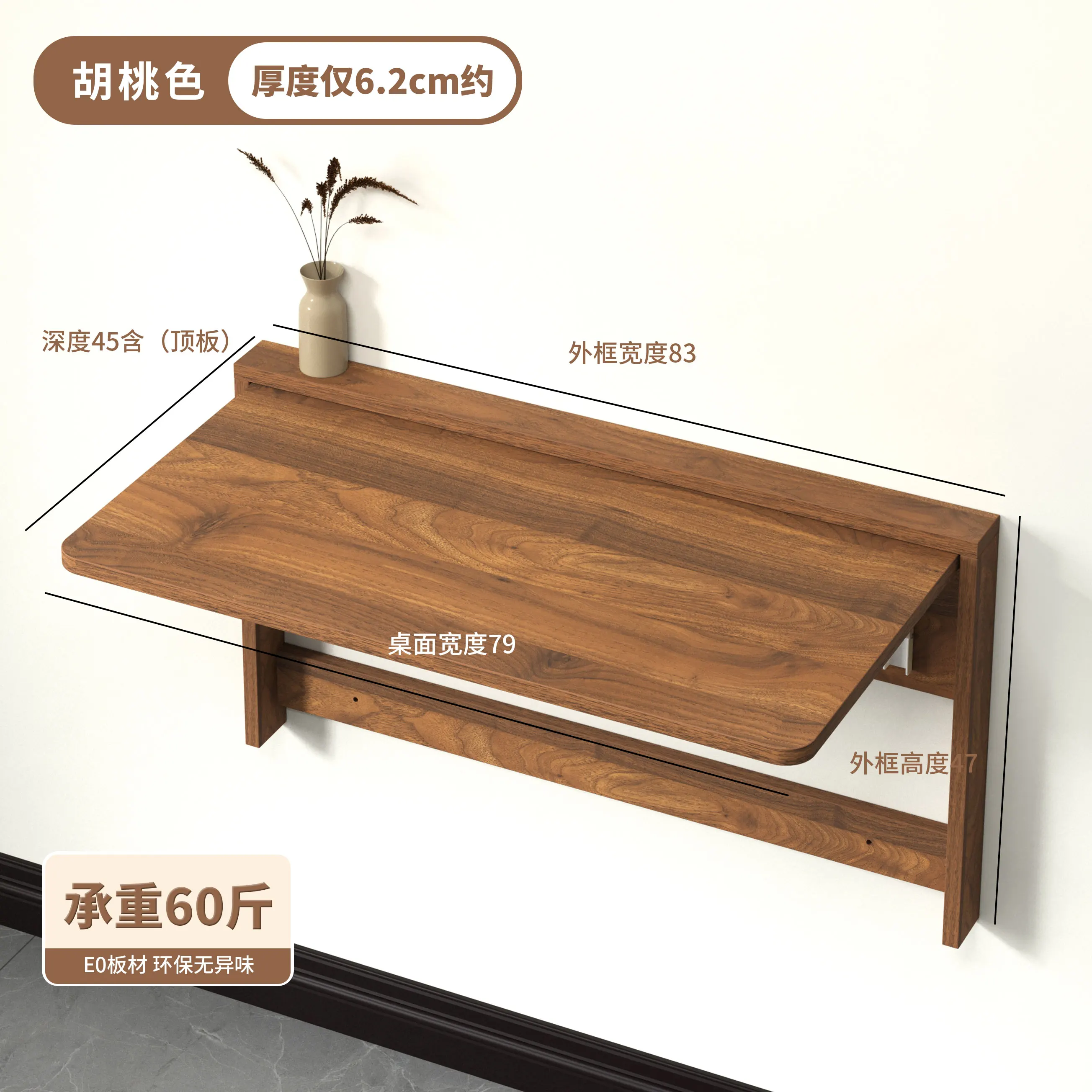 Variant: Walnut - Large
