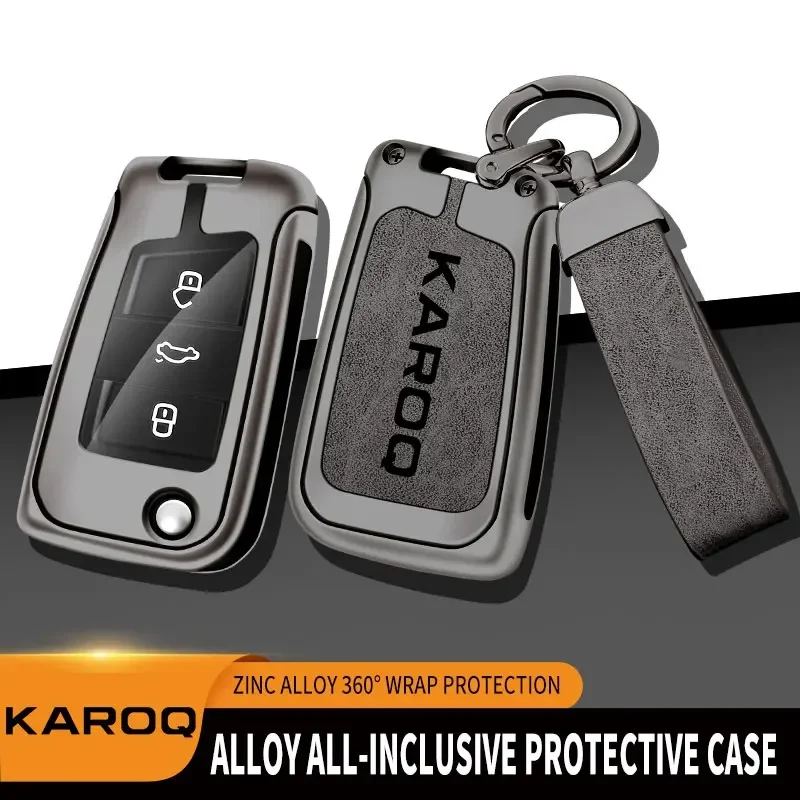 Zinc Alloy Car Remote Key Case For Skoda Karoq Remote Control Protector For Škoda KAROQ Car Key Holder Keychain Car Accessories