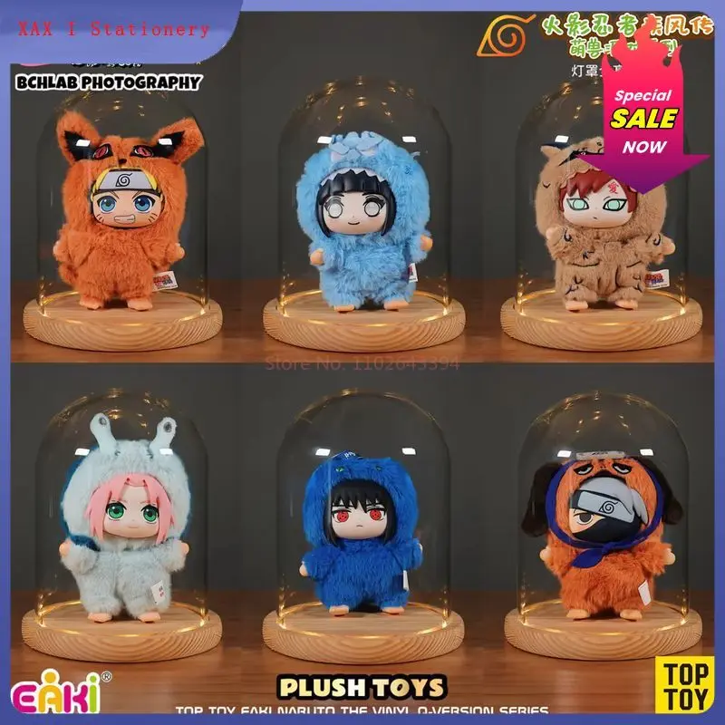 Top Toy × Eaki Naruto Cute Beast Party - Naruto & Sasuke Blind Box Figure Keychain Charm