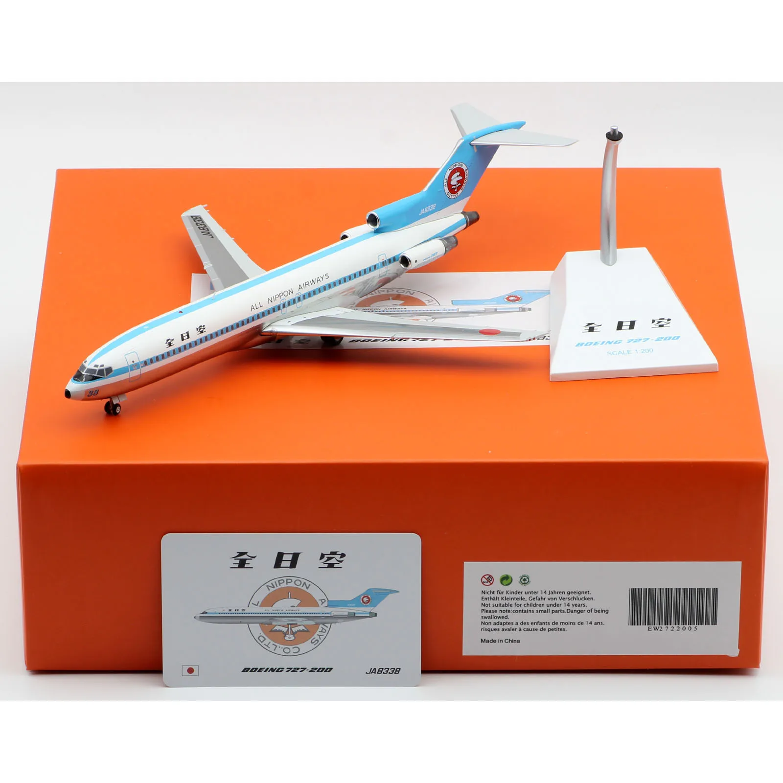 EW2722005 Alloy Collectible Plane Gift JC Wings 1:200 ANA All Nippon Airways Boeing B727-200 Diecast Aircraft Jet Model JA8338