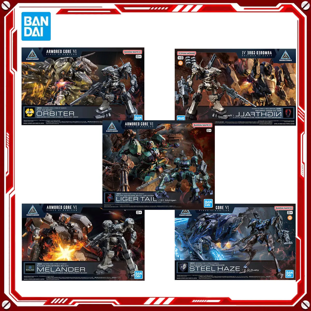 بانداي حقيقية مدرعة الأساسية 6 أنيمي أطقم منمذجة ميلاندر أوربتير الصلب الضباب ليجر الذيل لعبة الشكل 30 مللي متر عمل الشكل الجمعية #1
