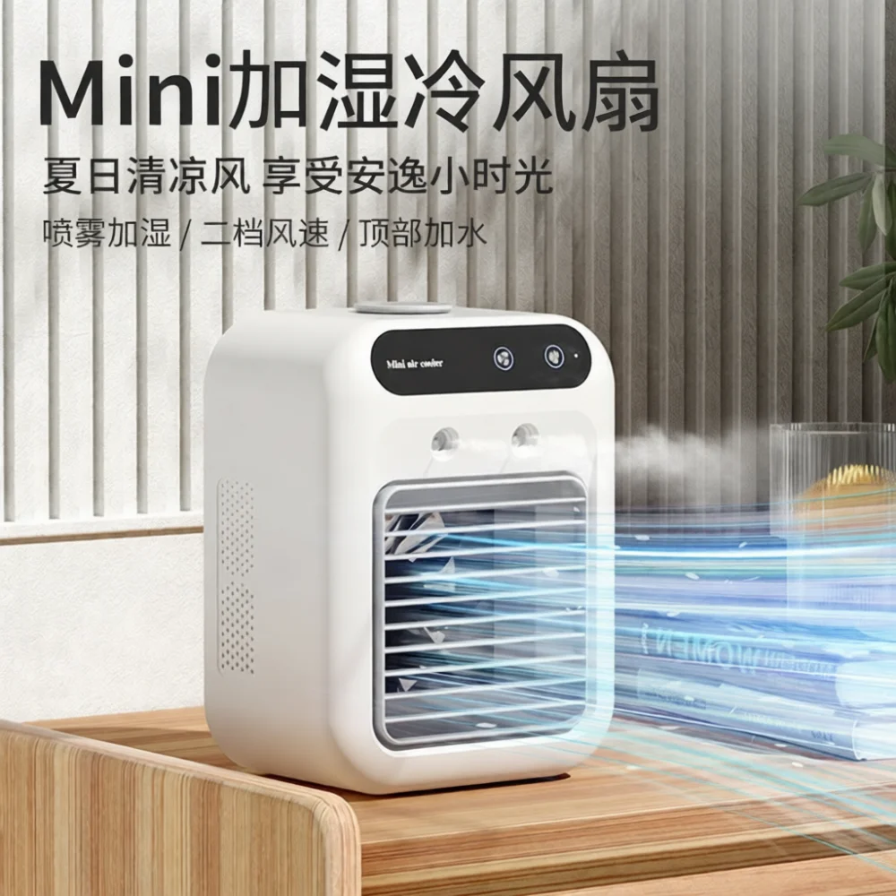 USB Misting Desktop Fan Quiet Cooling Air Humidifier Portable Mini Air Conditioner For Bedroom Dormitory Office